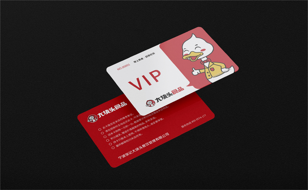 20210309大塊頭案例呈現-08