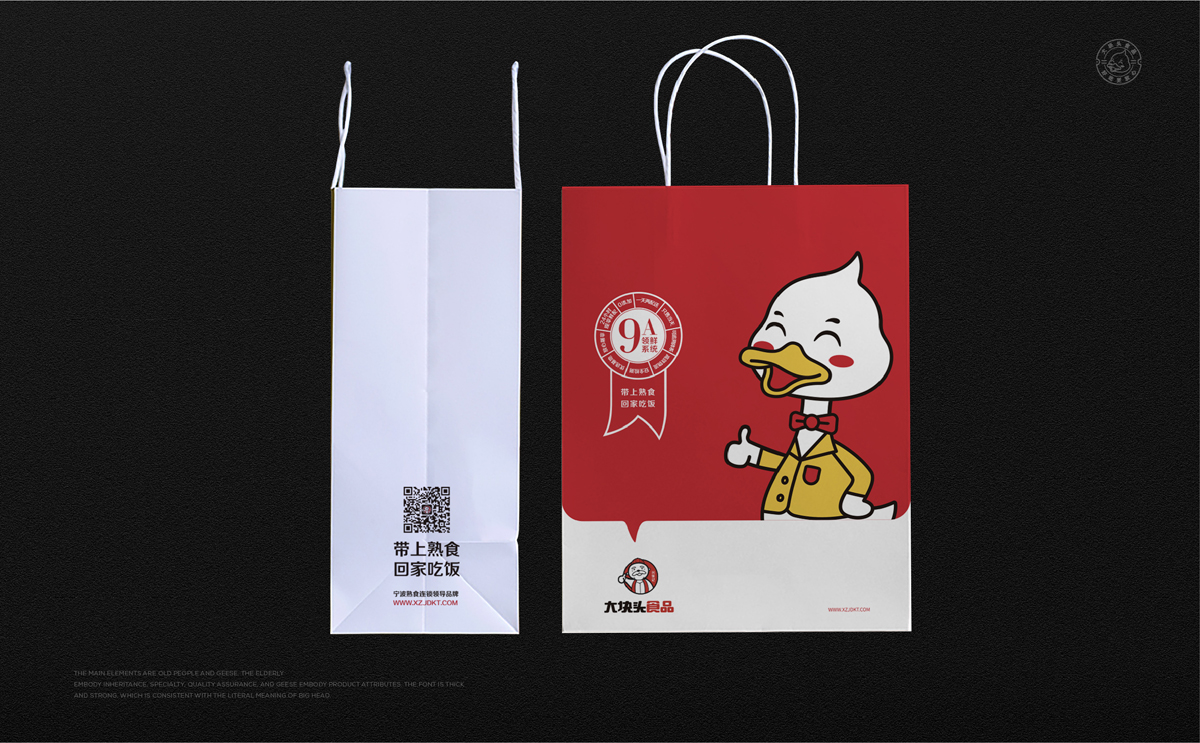 20210309大塊頭案例呈現-13