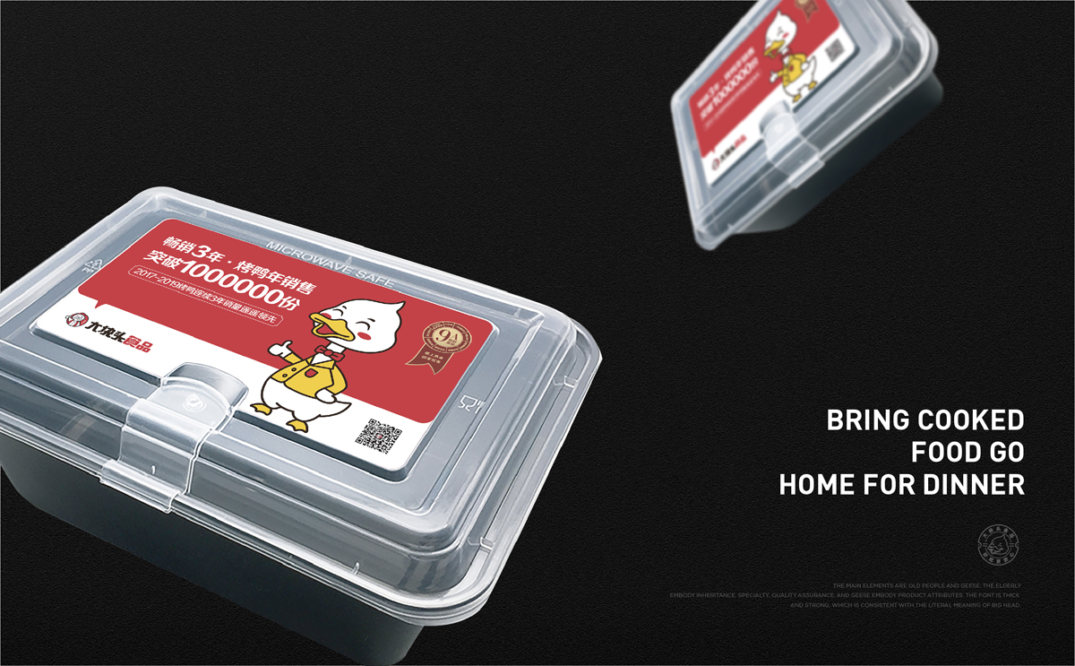 20210309大塊頭案例呈現-10